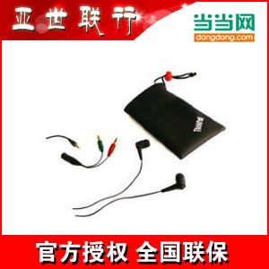 ThinkPad 原装 立体声 带麦克 入耳式 耳机 57Y4488