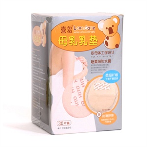 喜多一次性防溢乳垫 30片装75077/50200