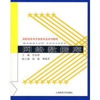 网络数据库