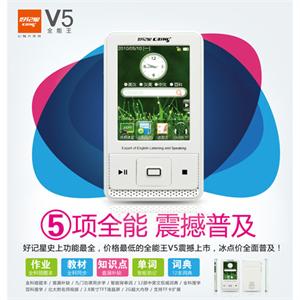 卡西欧电子词典 E-A400(法英汉新品,货到付款)