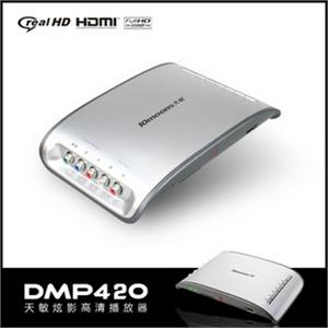 天敏 炫影4 高清播放器（DMP420）VGA接口/HDMI接口