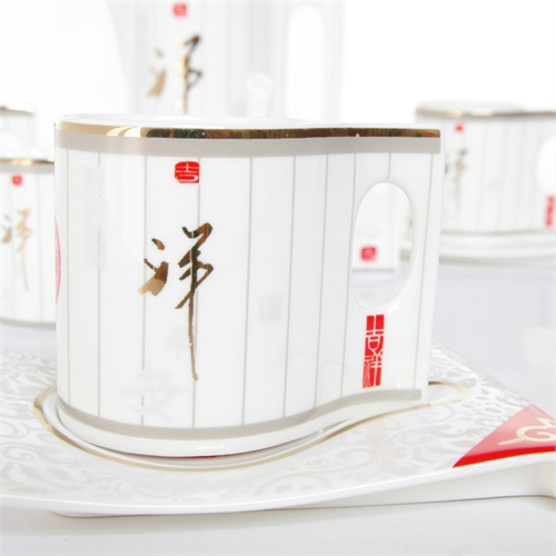 景德镇御磬陶瓷15头吉祥如意咖啡具