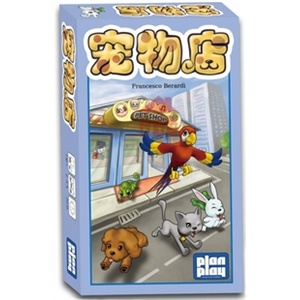 游卡桌游 宠物店 官方中文版