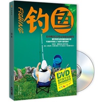 钓鱼