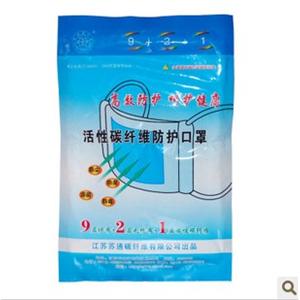 苏通活性炭口罩 防甲醛 防烟除味 9层口罩 防毒专用
