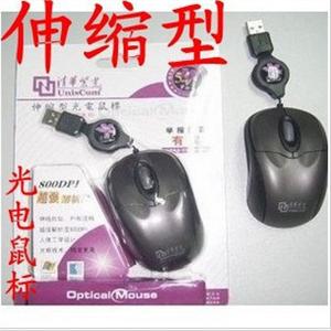 清华紫光 2009新款笔记本光电伸缩鼠标 USB接口