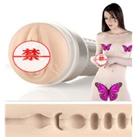 美国fleshlight艳星美女型斯图雅手电筒自慰器阴部