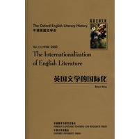 英国文学的国际化