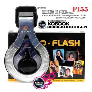 O-FLASH F155微距导光环形柔光罩 佳能430EXII 1000D 环形 闪光灯