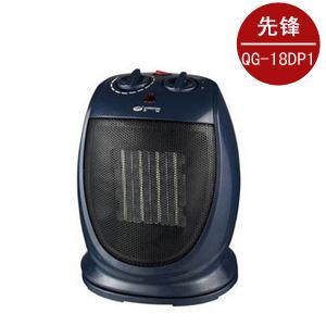 先锋暖风机QG-18DP1（DQ1018）台式PTC取暖器 新品