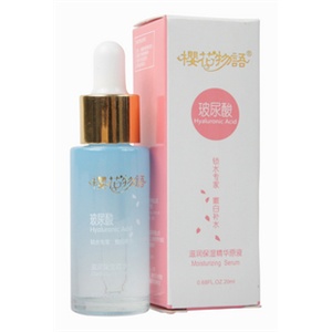 货到付款 樱花物语玻尿酸滋润保湿精华原液20ml 补水锁水改善肌肤