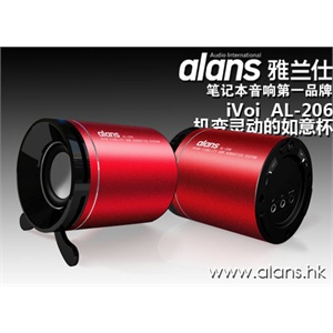 笔记本音箱-雅兰仕 AL-206升级版,USB一线通,超酷造型,红色/黑色!