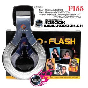 O-FLASH F155微距导光环形柔光罩 尼康SB-600 D200/D70环形闪光灯