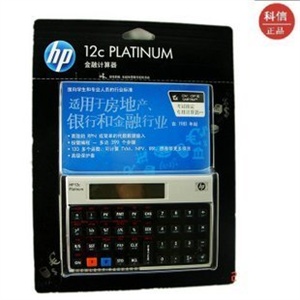 惠普 hp12cp 铂金版金融理财计算器AFP/CFP考试