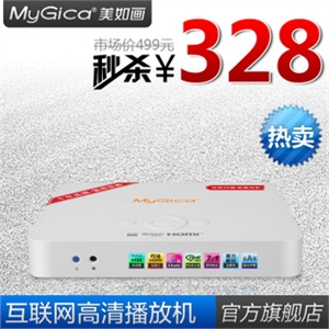 优派 MB-T431 8G 4.3寸 触摸 高清MP5 1080P 带FM