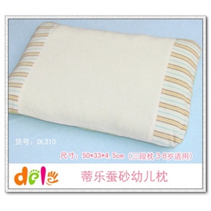 上海名牌*蒂乐三段（3-8岁）儿童枕/幼儿枕竹纤维枕套DL310T
