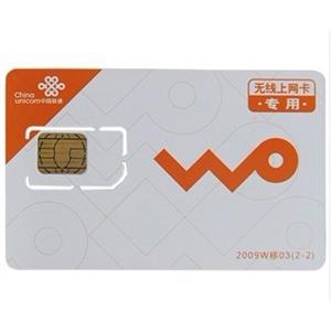 中国联通 600元预付费 全国漫游 80/1GB流量 3G资费卡 自动升级