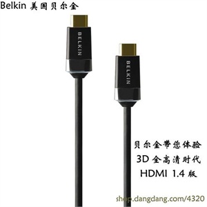 HDMI 全高清线-贝尔金 3.6米黄金版多媒体高清线,全球销量第一！