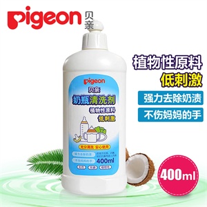贝亲奶瓶清洗剂400ML 贝亲婴儿奶瓶洗洁精MA01/MA26