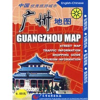 广州地图