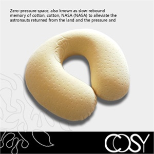 COSY可瑞 温感磨具型U型颈枕