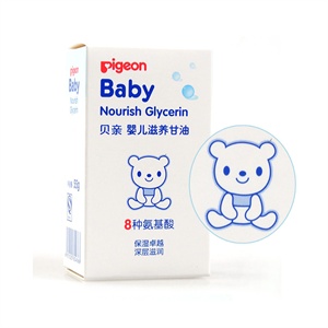 贝亲 婴儿滋养甘油 IA44