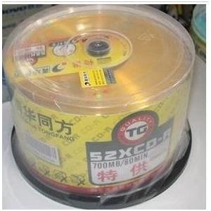 清华同方CD-R空白刻录光盘 CD刻录蝶 700M 52X刻录盘