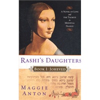 Rashi's Daughters, Book I: Joheved(ISBN=9780452288621)