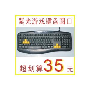 清华紫光 暗影手键盘PS/2口 游戏玩家首选