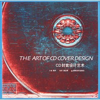 CD封套设计艺术