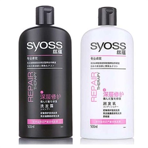 SYOSS 丝蕴 深层修护套装（洗发露500ml+润发乳500ml+洗护旅行装50ml+50ml）