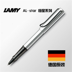 德国LAMY/凌美Al-Star恒星系列银白宝珠笔 走珠笔 签字笔