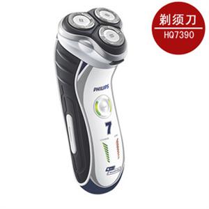 【左右家电器专营店】飞利浦电动剃须刀 HQ7390