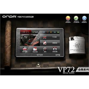 导航仪-GPS卫星定位,昂达VP72,5寸超大高清屏/4G内存/汽车导航仪