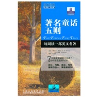 朗文经典·读名著 学英语-亚瑟王与圆桌骑士（英汉对照）
