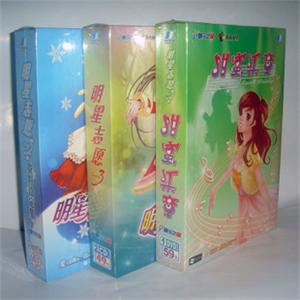 明星志愿3+明星志愿双资料片+甜蜜乐章 简体中文