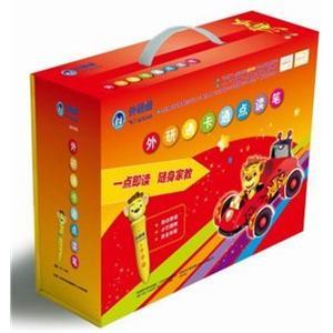 外研社儿童智慧学堂套装 外研通点读笔 VT-110C 另送点读书6本