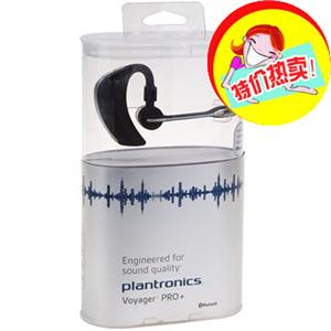 【包邮】缤特力Plantronics Voyager PRO+蓝牙耳机 立体声