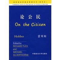 论公民（剑桥系列）