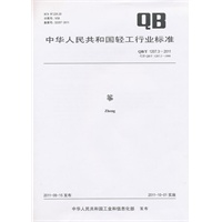 筝（QB/T 1207.3-2011）