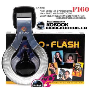 O-FLASH F160微距导光环形柔光罩 尼康SB-600 D1/D700 环形闪光灯