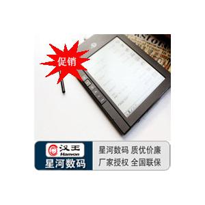 汉王T618 6寸屏幕 3G上网下载 G3版阅读器 全新正品 全国联保