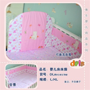 上海名牌*蒂乐新款小白熊婴儿床围可脱卸/ 粉L