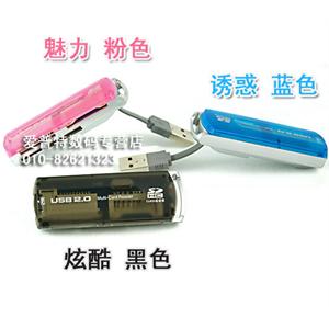 SIYOTEAM 迷你高速多合一读卡器SD MMC TF M2 记忆棒读卡器