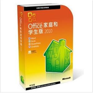 Microsoft Office 2010 家庭和学生版 (3用户) Office2010