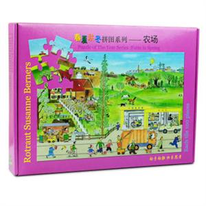 逻辑狗 春夏秋冬拼图系列：春天的农场 六一礼物