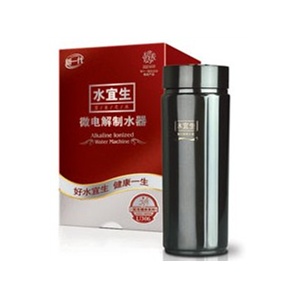 【品牌直供】水宜生微电解制水器 健体系列U306
