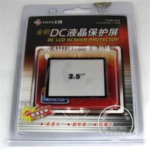 GGS金刚保护膜 2.5 寸 LCD钢护保护膜k