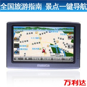万利达E4310 4.3寸车载GPS导航仪时尚机身送旅游版V2.0高德地图