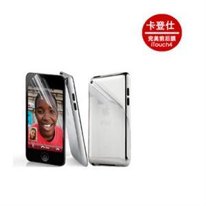 卡登仕 苹果 ipod Touch 4代 屏幕贴+背膜 全身膜 保护膜 完美膜